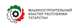 Машиностроительный кластер Республики Татарстан