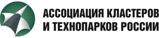 Ассоциация развития кластеров и технопарков России